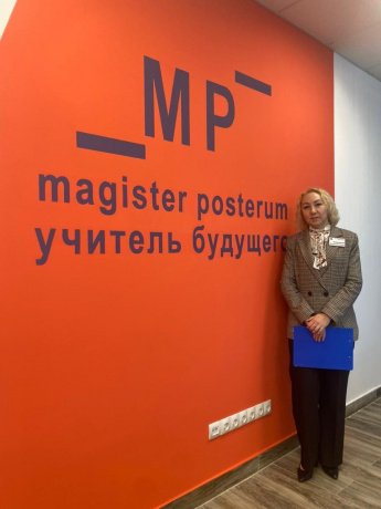 Республиканский конкурс "Эффективные практики наставничества"