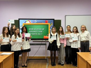 Профессиональные пробы