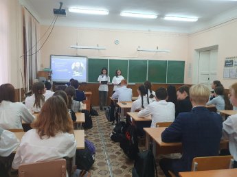 Всероссийский классный час «Профессионалитет: Ты в хорошей компании!»