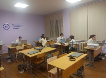  Демонстрационный экзамен по ПМ.03 Классное руководство