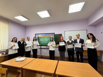 Профессиональные пробы по профессии «Педагог(учитель начальных классов, 10-11 кл.)» и «Педагог (учитель физической культуры,6-7 кл.)»