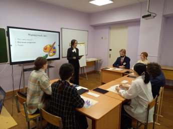 Демонстрационный экзамен по компетенции Преподавание в младших классах