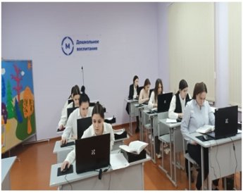Демонстрационный экзамен специальности 44.02.01 Дошкольное образование 