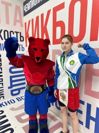 Поздравляем Щербину Светлану, студентку 3 курса специальности Физическая культура с бронзовой медалью 🥉 на Чемпионате России по кикбоксингу , который проходил в г. Пермь.